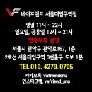 코리아세븐 서울대입구역점 이미지