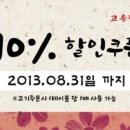 오복집 네이버블로그