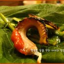 땡초꼼장어 이미지