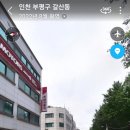 갈산점기아오토큐