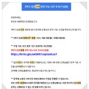 한글교실(입문) | [온라인세종학당] 한글 입문반 수업 준비 및 운영 팁 공유👩🏻‍🏫