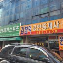 둔산검도관 네이버블로그