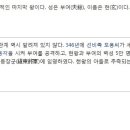계왕 이미지