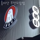 홍미단 부천점 | 부천 도당동 맛집 홍미단 부천도당점 메뉴와 가격 리뷰