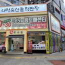 다정축산 이미지