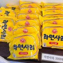 춘리마라탕 우송대점 | [대전 동구 마라탕] 춘리마라탕 우송대점(feat. 우송대 마라탕)「© Yu-Michelin」