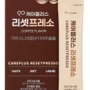 맘프레소