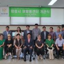봉담읍 행정복지센터 동행미디어 시대