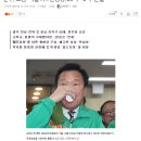 진심 자비라는게 아예 없는 전라도 투표 민심.jpg 이미지