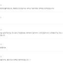 카이튜닝