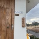 [제주시] 호근동 그리고 슬슬슬로우 내돈내산 후기