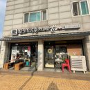 또또떡볶이와앤카페