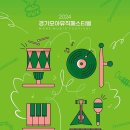 모아뮤직 이미지