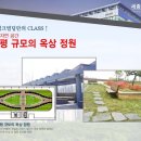 세종뱅크빌딩 이미지