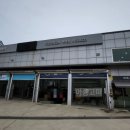 백석자동차써비스