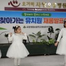 영흥초 병설유치원 이미지