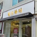 밀도뷰티 이미지
