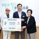 수재경로당 이미지