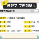 (주)세인이엔에스 네이버블로그