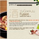 유객주 이미지