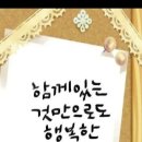 행복한우리 이미지