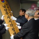 시각장애인 특별경로당 이미지