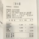 수라카츠&면 이미지