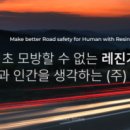 주식회사 카리스 이미지