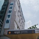 세란병원