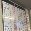 [반포/고터맛집] 야장의 계절, 한신치킨호프 금요일 웨이팅 후기