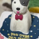 댕앗간 이미지