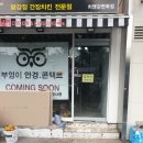 부엉이 안경·콘택트 이미지