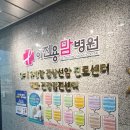 주성산 이진용맘병원 | 부산에서 유명한 이진용맘병원에서 유방초음파보기! 주차, 예약하기