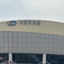 무형문화재 전수교육관 | 이천무형문화유산 전수교육관 면접 후기