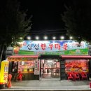 한우마을 4 이미지