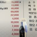 유동장어 이미지