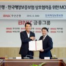 ㈜부산조선해양 이미지