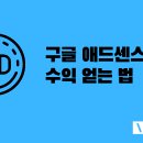 애드390 티스토리