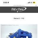 박뱅 hof 문의 이미지