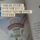 무지개목욕탕 이미지