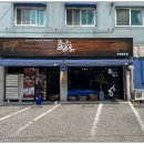 나혼산 박나래 &#39;풀드 포크 바베큐&#39; 뜻, 평촌 학원가 맛집 : [백스 비비큐] 폴드포크