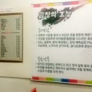 은혜곱창 이미지