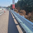 한국도로공사 춘천지사 이미지