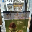 투썸플레이스장산역점 | 부산 투썸플레이스 해운대장산역점, 메뉴 및 떠먹는 두아박 추천