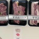 동우축산 이미지