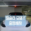 청년카워시