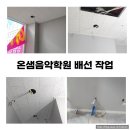 온샘음악학원 네이버블로그