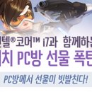 가자PC방 이미지
