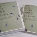 전남점자도서관