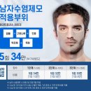 라미에르 이미지